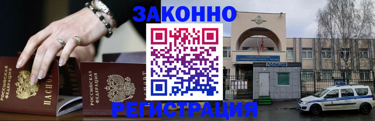 временная регистрация поиск в Кизилюрте