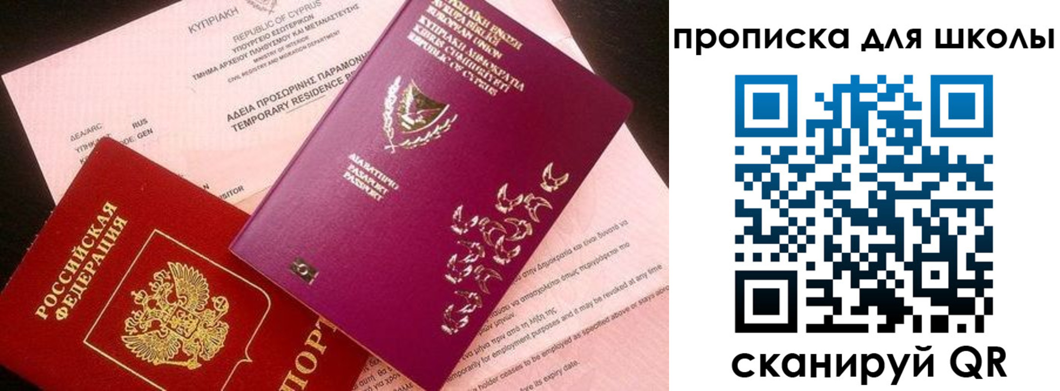 временная регистрация надежно в Кизилюрте