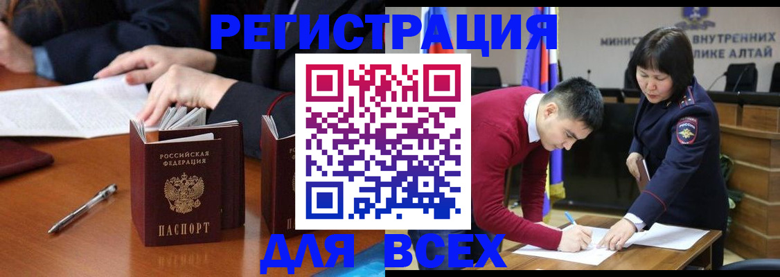 временная регистрация надежно в Кизилюрте